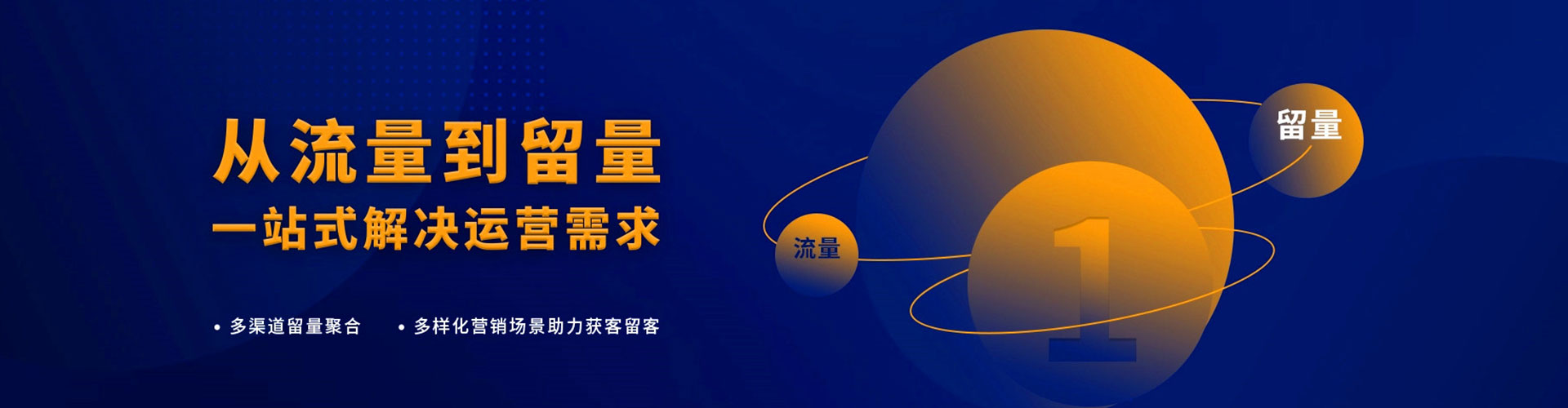 合浦信息流代运营