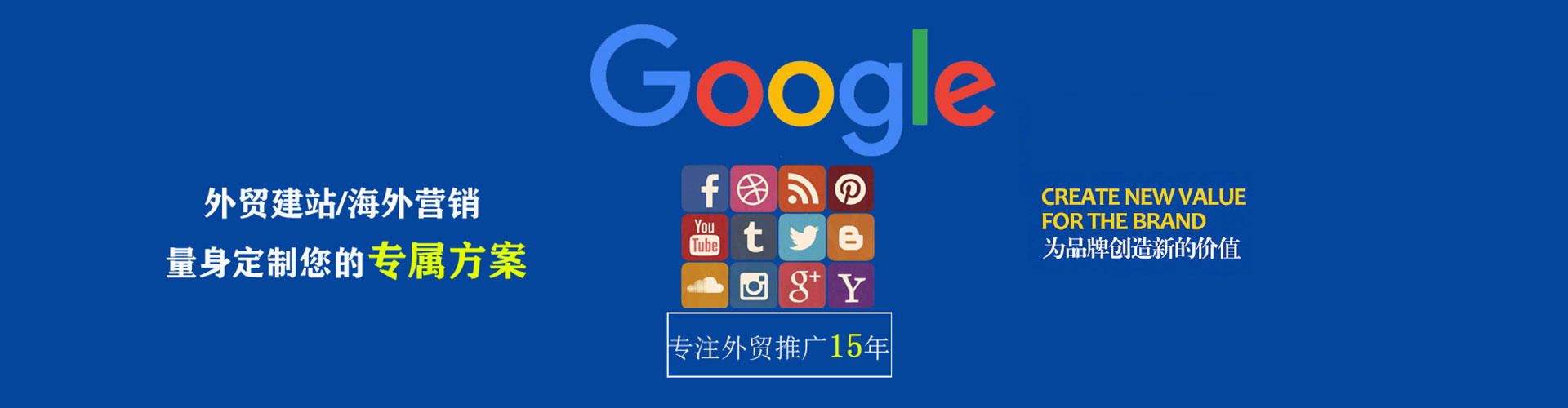 合浦百度网络推广