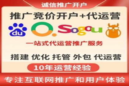 互联网+推广开户案例深度解析