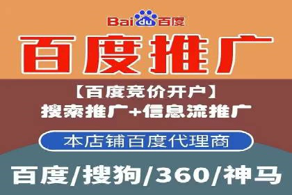 百度推广关键词优化实战案例分享